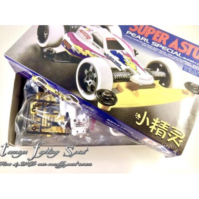 _➥ Full set Tamiya DD Super Astute Pearl Special Mini4WD S1 Chassis VC (Best seller)