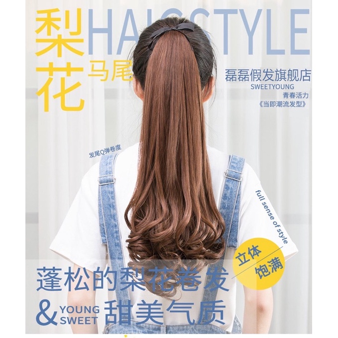 CAHAYA Hair clip pony tail ponitail kuncir ekor kuda korea curly tali 38cm / 48cm / 58cm Rambut 1