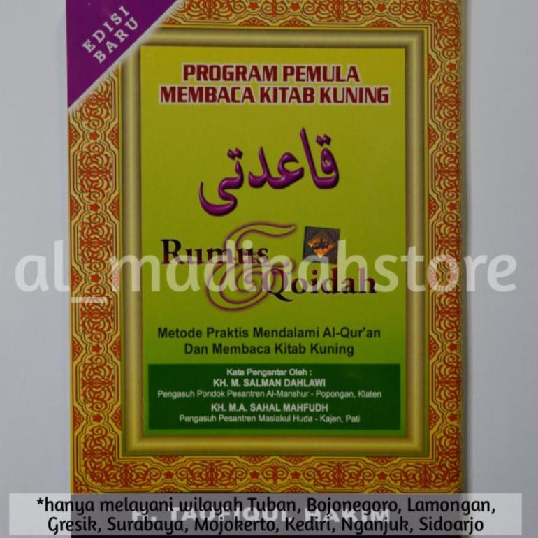 

[KODE C6YYC] Kitab qoidati/ qoidah amtsilati | 100% original | berhologram dan halaman depan berwarna