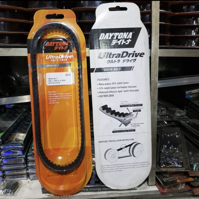VANBELT ONLY YAMAHA MIO J / FINO FI / SOUL GT / MIO GT DAYTONA RACING