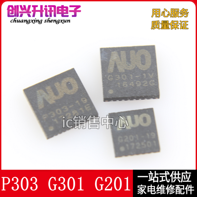 P303-19 G301-1V G201-19 Chip Layar LCD QFN