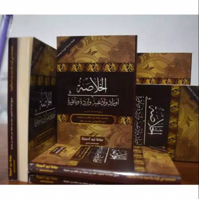 Kitab Khulasoh Habib Umar bin Hafidz asli Cetakan Hadramaut  isi Ratib Zikir Bani Alawi