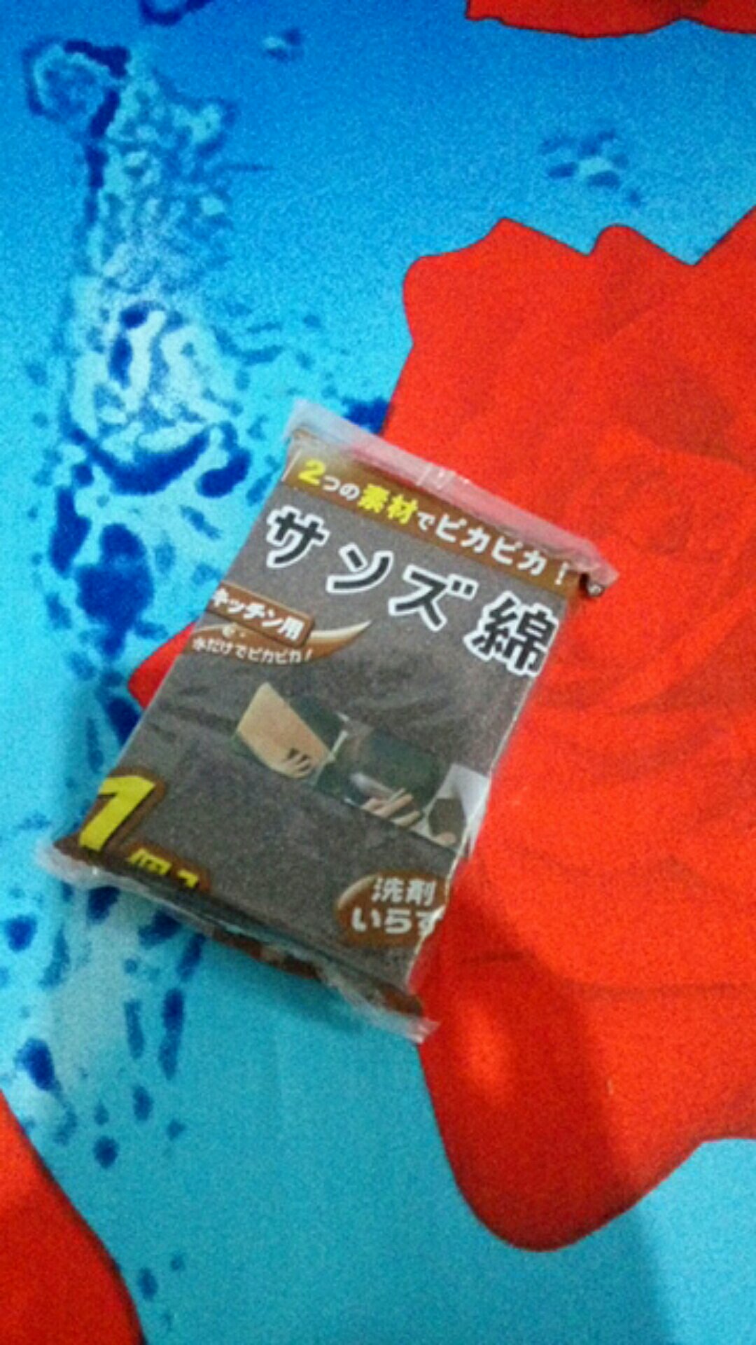 Nano Magic Pembersih Kerak Wajan Ampuh