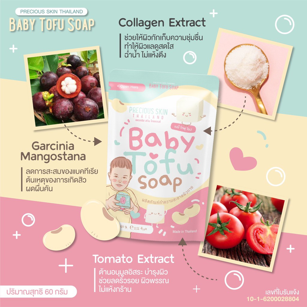 BABY TOFU WHITENING BODY SOAP + FREE NET SABUN / SABUN BADAN / SABUN MANDI / SABUN PEMUTIH BADAN