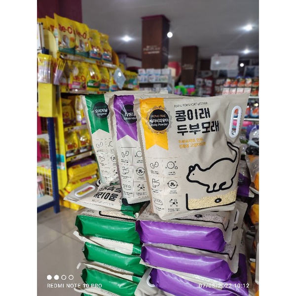 pasir kong irae 8L soya tofu catlitter pasir kucing wangi - lavender