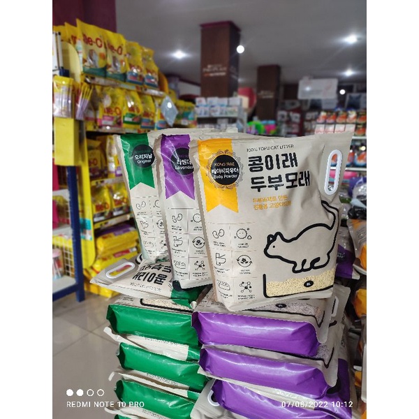 pasir kong irae 8L soya tofu catlitter pasir kucing wangi - lavender