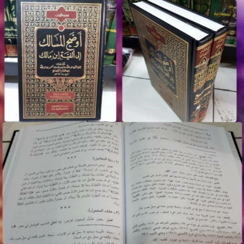 Kitab Audohul Masalik Alfiyah Ibnu Malik 2 Jilid