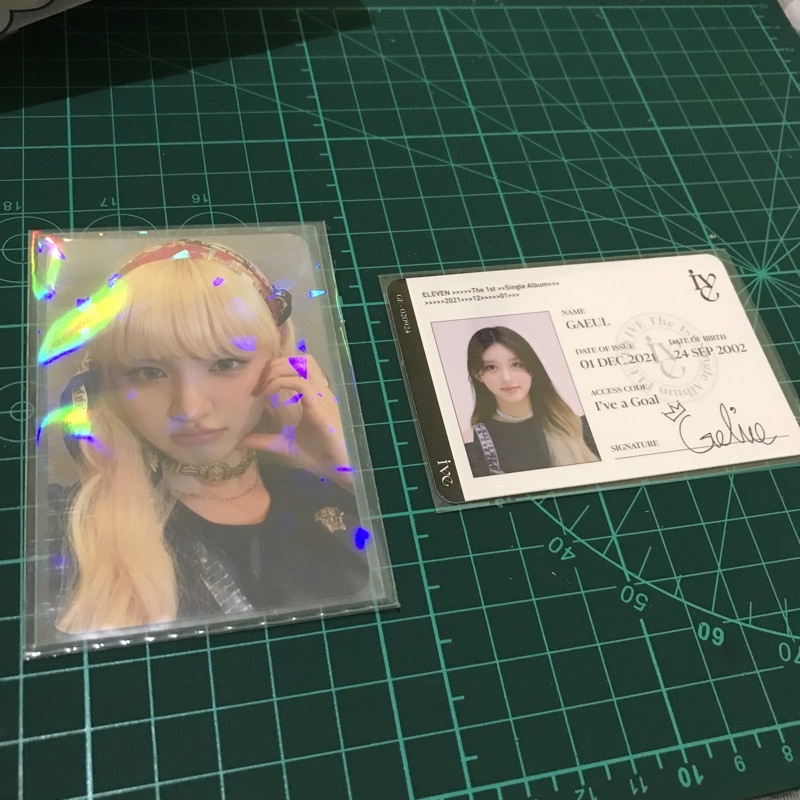 (Take all) official Photocard benefit ktown4u ktown Liz + id card gaeul ive eleven