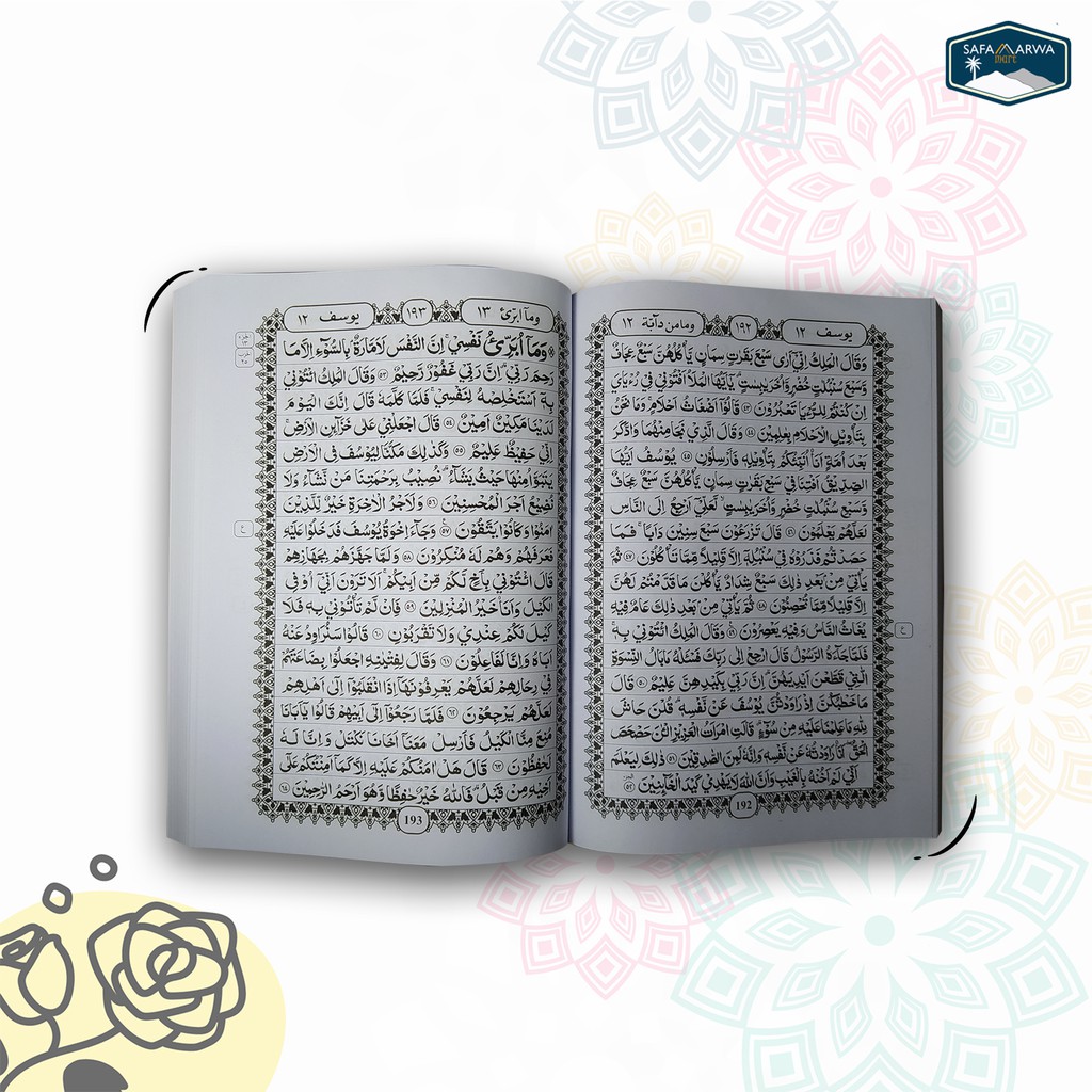 AL-QURAN AL MALIK TILAWAH A5 HC COVER EMAS HVS-1