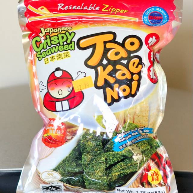 Tao Kae Noi original Thailand