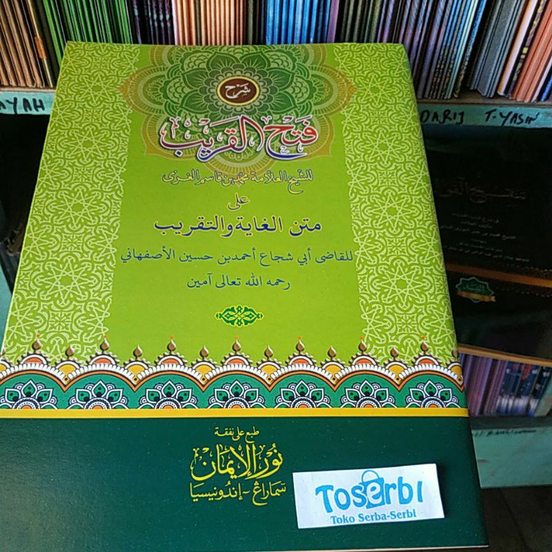 Kitab Kuning Syarah Fathul Qorib /Matan Bajuri