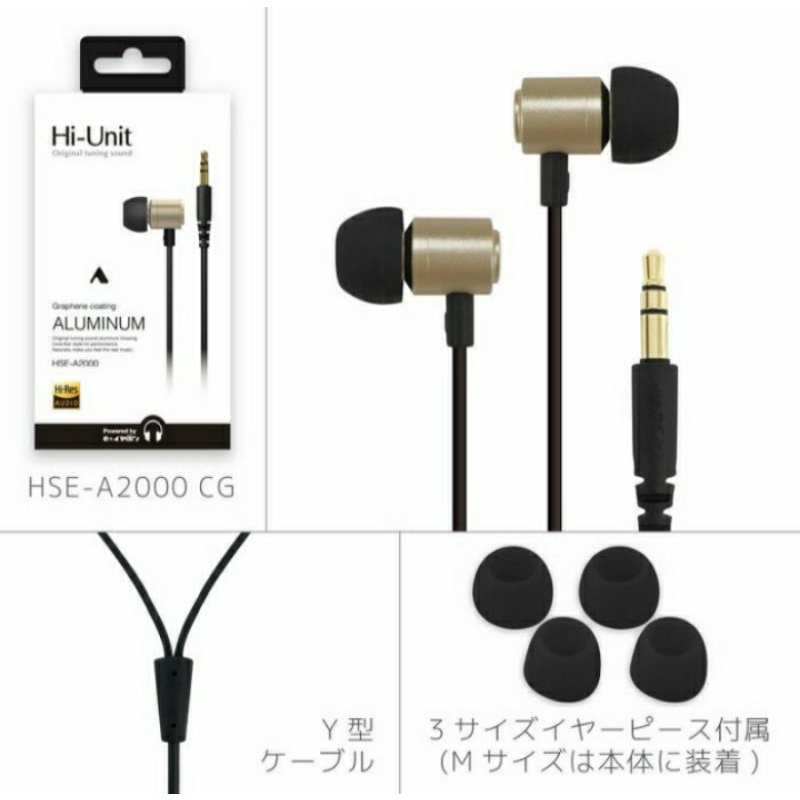 ALPEX Hi Unit HSE A2000 Hi-Fi AUDIO earphone