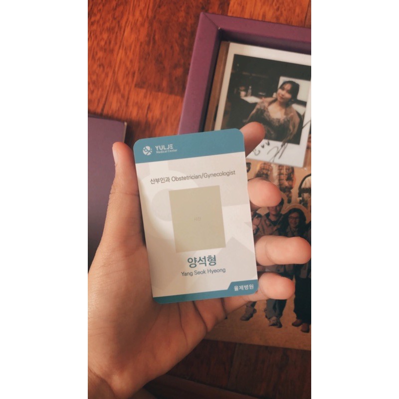 yulje pass yang seokhyung yang seokhyeong from hospital playlist kihno album