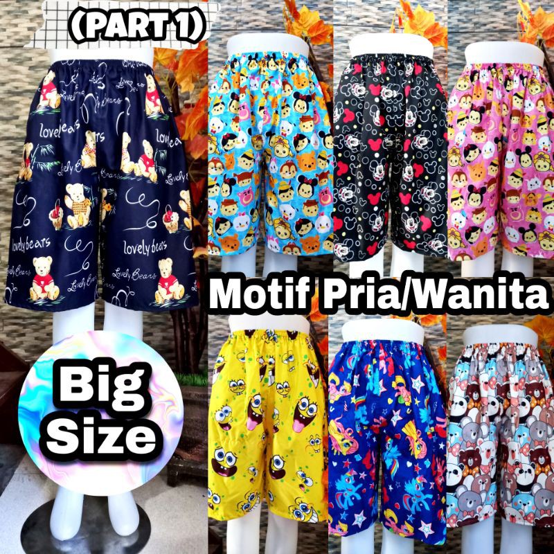 CELANA KOLOR JUMBO MOTIF KARAKTER / CELANA TIDUR / CELANA SANTAI / CELANA PENDEK WANITA DEWASA