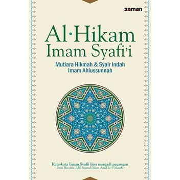 Al-Hikam Imam Syafii