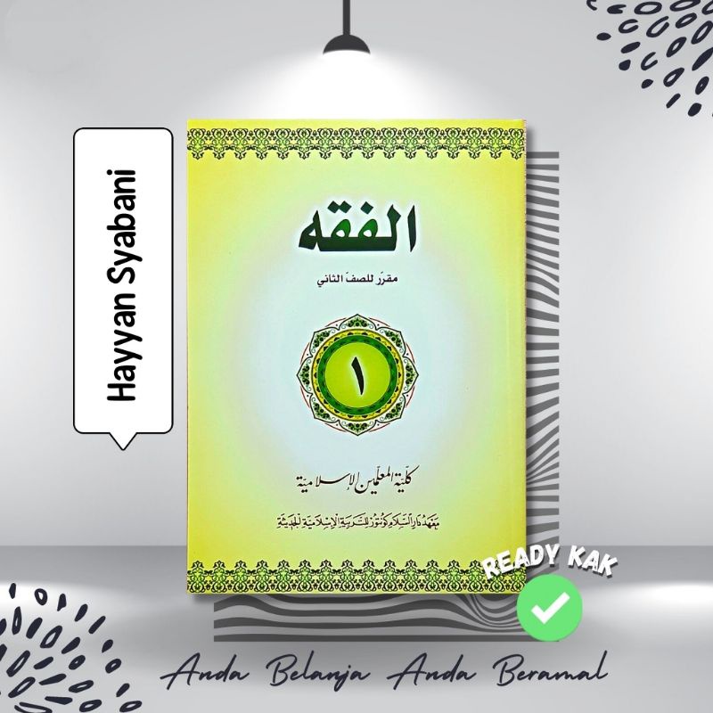 Al Fiqh 1 Kelas 2 KMI GONTOR