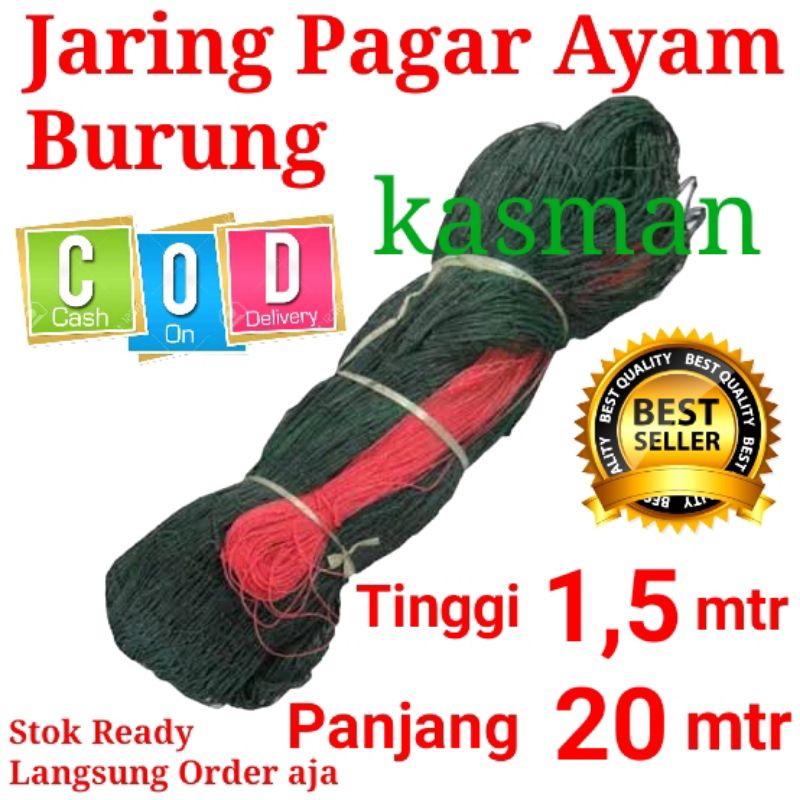 jaring pagar ayam bebek burung 1,5x20 meter jaring serbaguna  jaring kandang