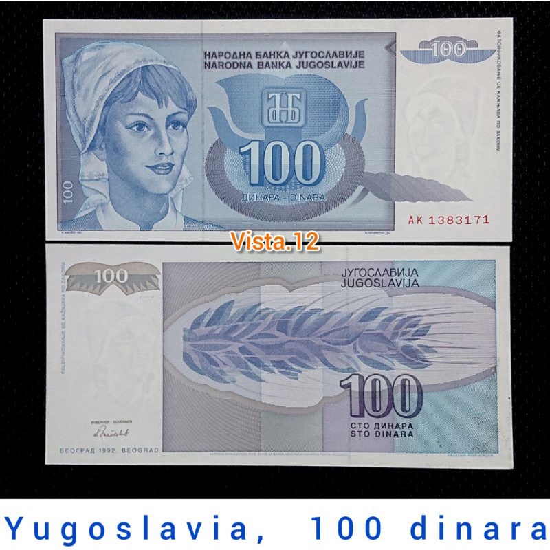 [Vista.12] Uang Yugoslavia 100 dinara