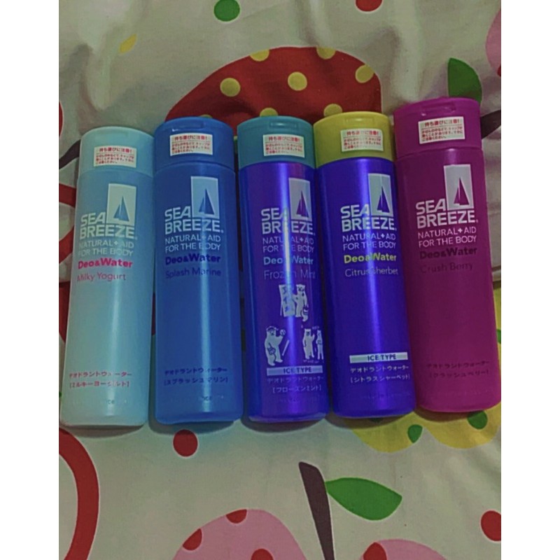 Sea Breeze x Haikyuu Share in Jar