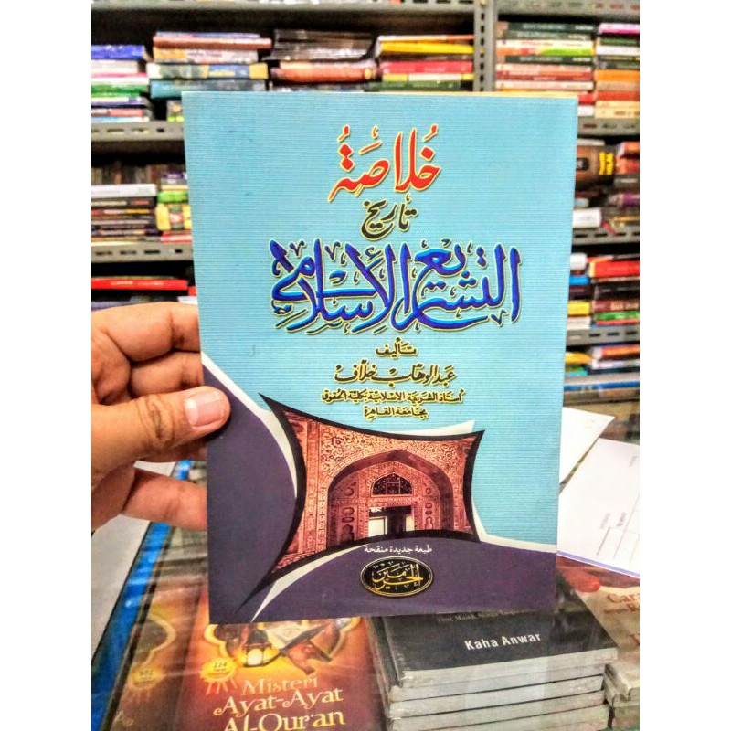 Jual Kitab Khulasoh Tarikh Tasyri Islam Shopee Indonesia