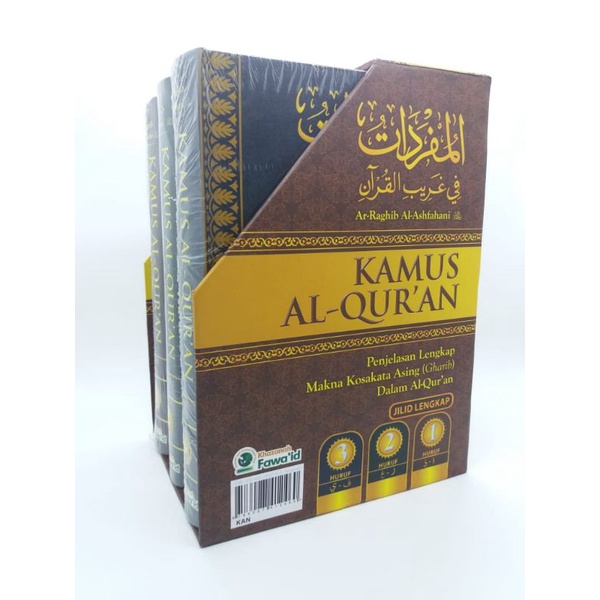Kamus AL qur'an Kamus alquran penjelasan lengkap makna kosakata asing dalam alquran Ar raghib As Ash
