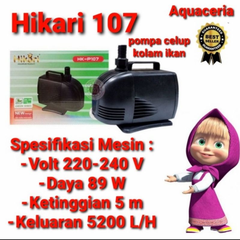 Mesin Pompa Kolam HIKARI HK 107 WATERPUMP Original