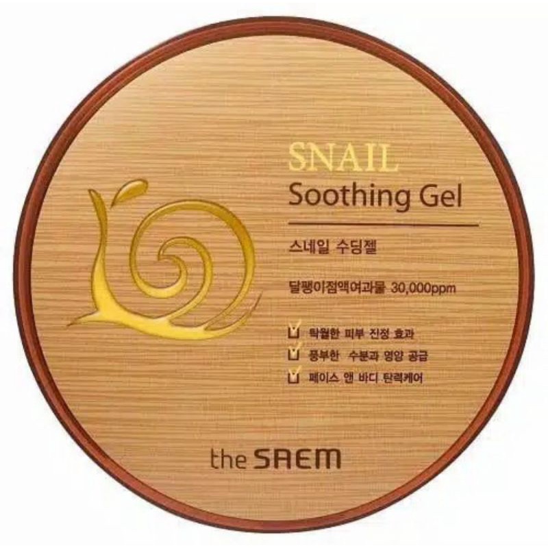 the saem snail soothing gel 300ML