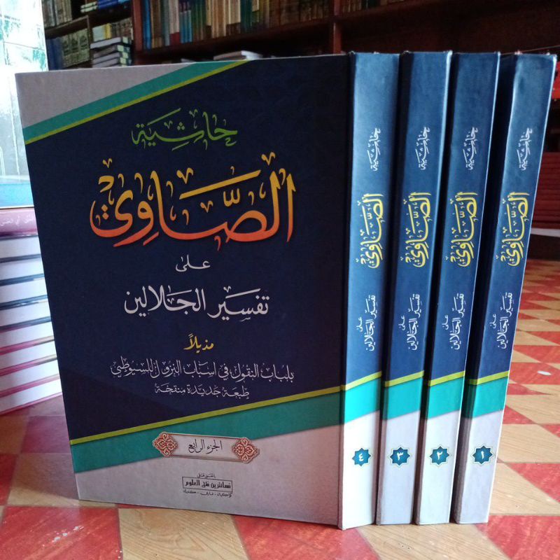 Kitab Hasyiyah Showi Tafsir Jalalain Makna Pesantren pethuk 4 jilid