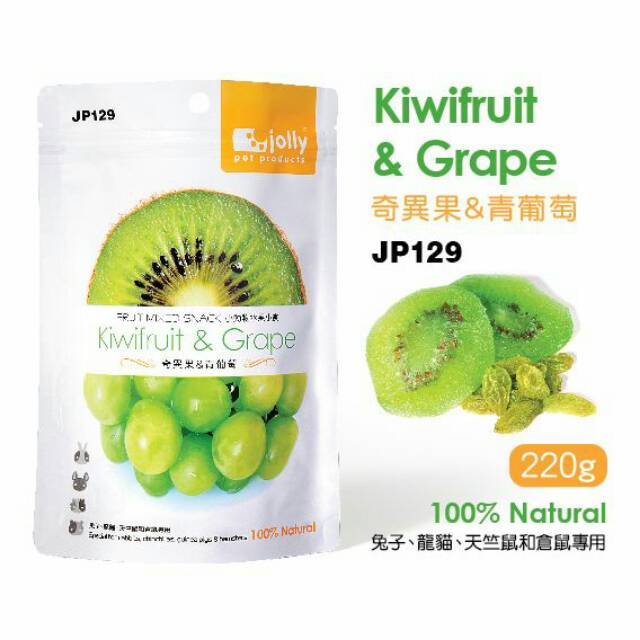 

JOLLY JP129 XTRA BITE KIWIFRUIT & GRAPE 220G