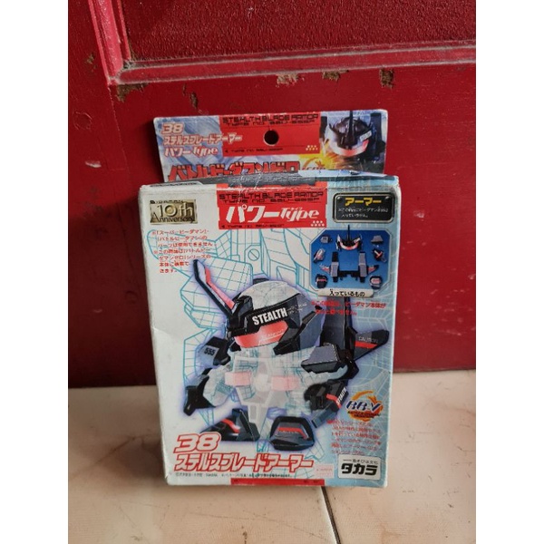 battle b-daman variotion stealth 38 BBV