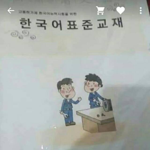 Materi soal eps topik 2020