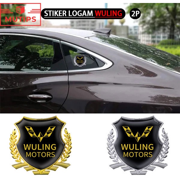 2 Pcs Sticker Emblem Fender Samping Mobil Motif Serat Karbon Gandum 3D Untuk Wuling Confero Cortez Almaz Confero s