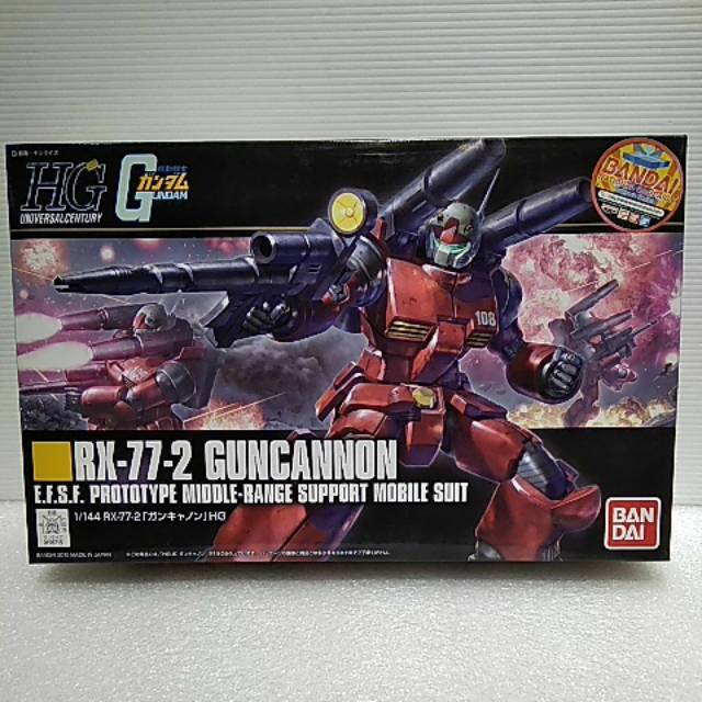 Gundam HG RX-77-2 GUNCANNON