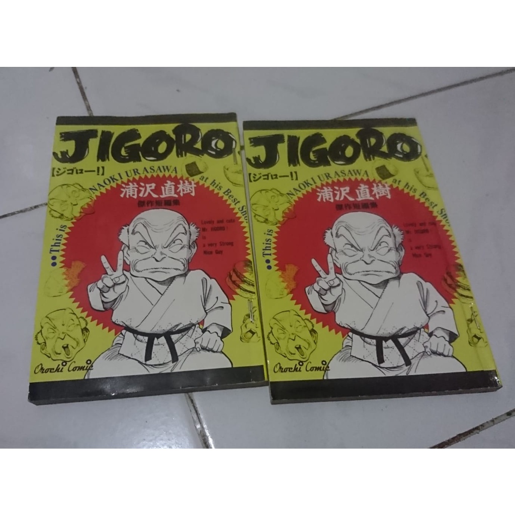 Komik Jigoro - Naoki Urasawa