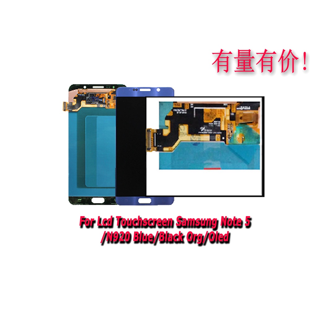 LCD SAMSUNG NOTE 5 - N920 BLUE - BLACK ORG - SMS - TOUCHSCREEN - TS