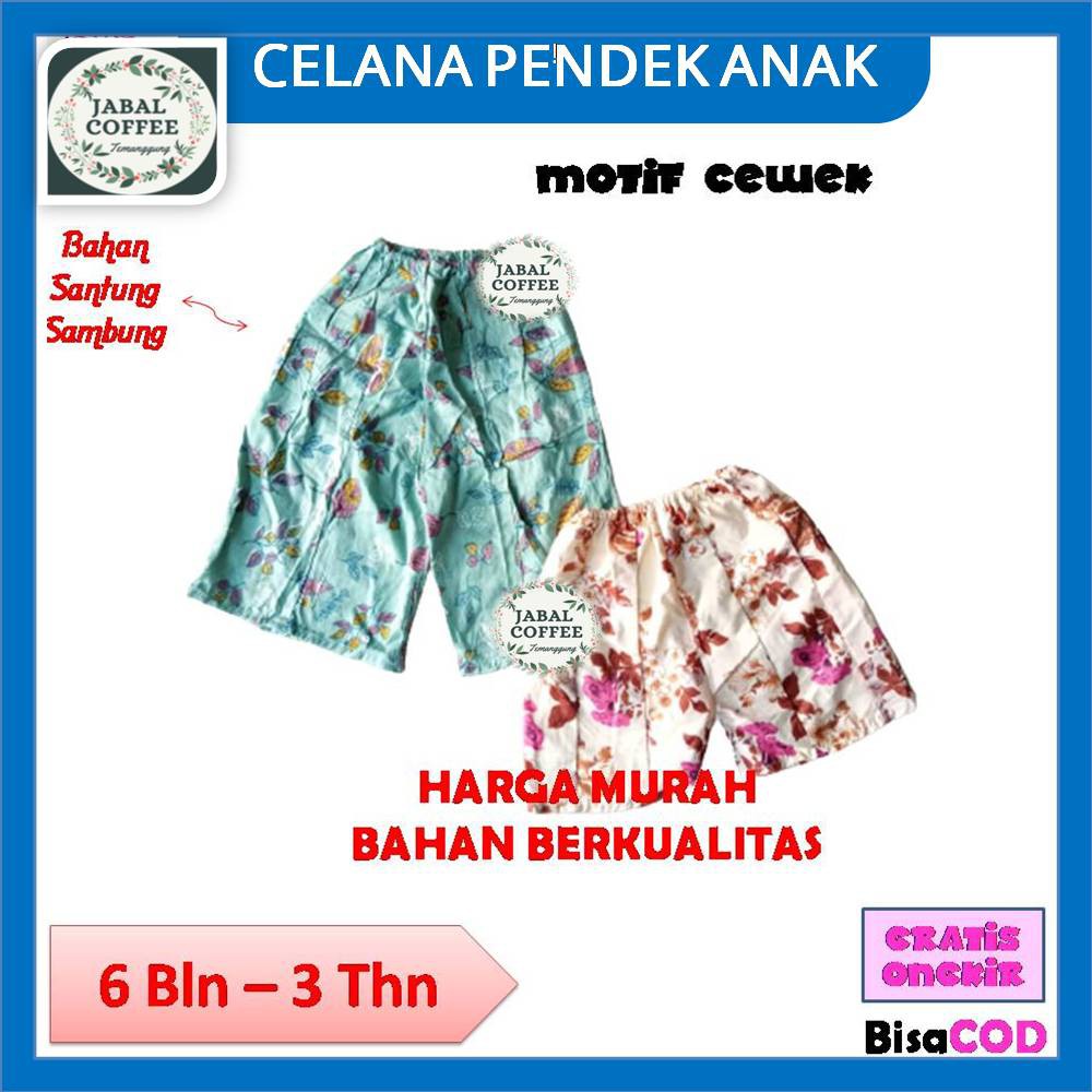 Celana Kolor Pendek Anak 1 -3 Tahun / Celana Pendek Anak Laki Laki Murah/Celana Ompol Bayi Perempuan