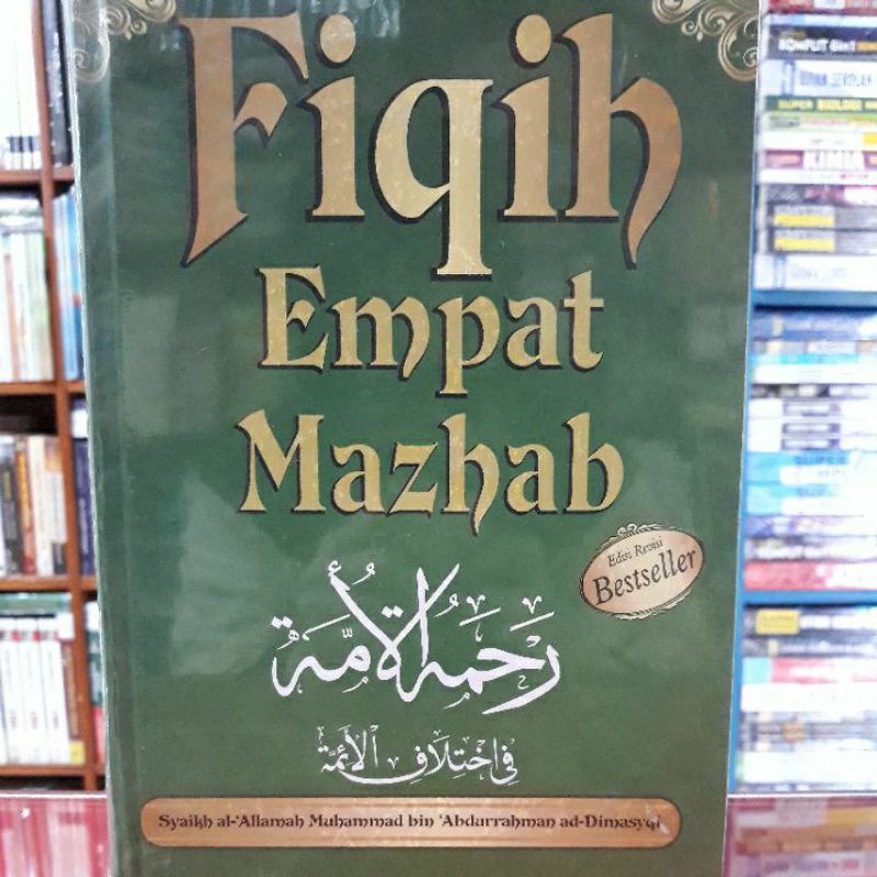 Fiqih Empat Mazhab HC Uk 15,5x23,5cm Syaikh al-'Allamah Muhammad bin 'Abdurrahman ad-Dimasyqi