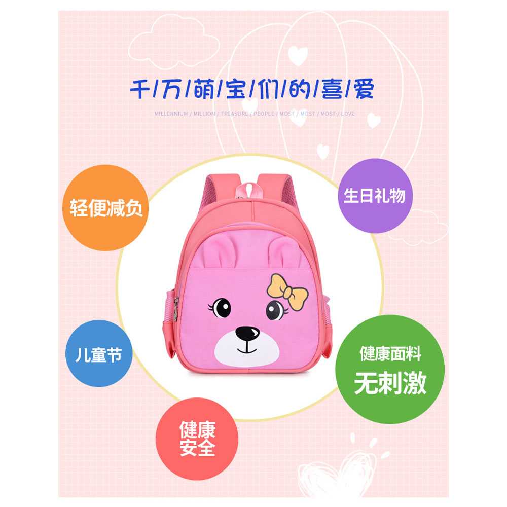 ARS - SUNEIGHT Tas Sekolah Anak Karakter Kartun Lucu 3D - AD8750
