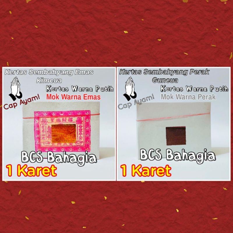 kertas sembahyang kimcua guncua emas dan perak cap ayam 1 karet eceran merek merak kim cua gin gun coa sembayang puja dewa &amp; leluhur kimcoa guncoa kertas putih kualitas bagus