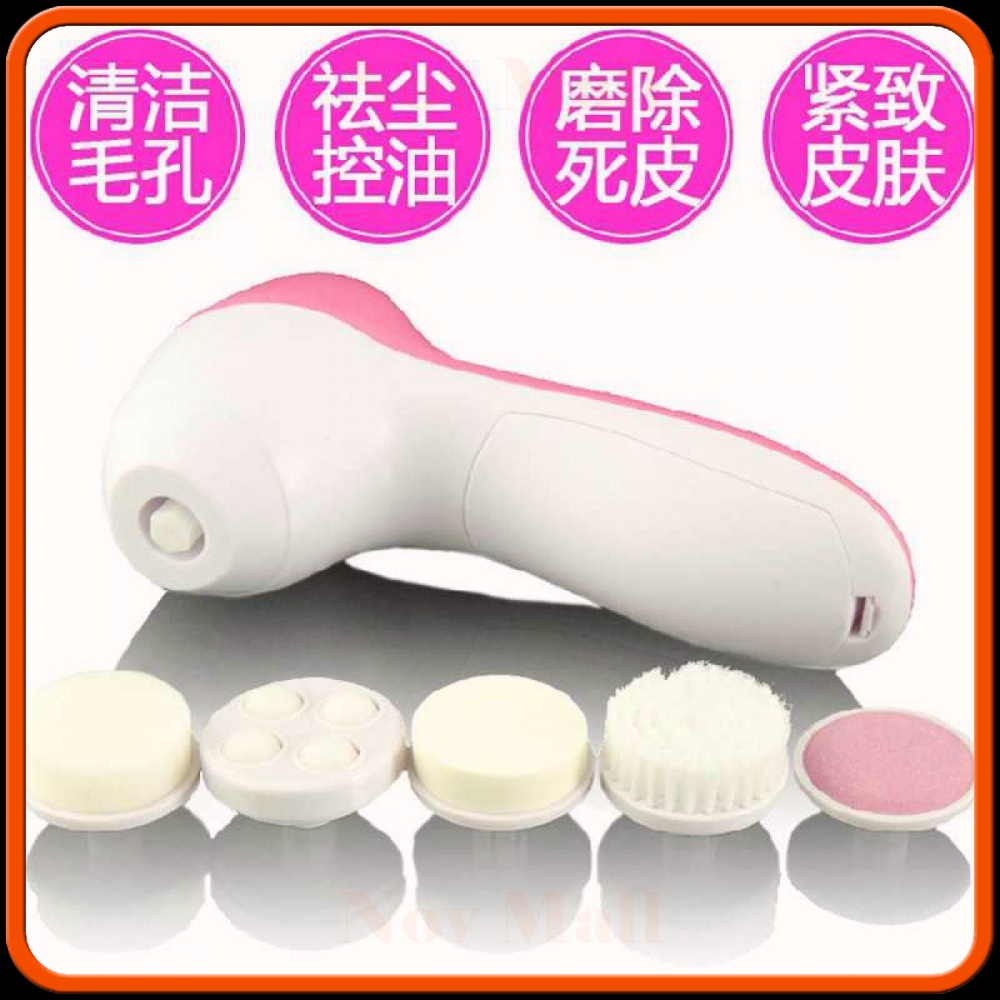 Pembersih Muka Elektrik Lumispa Facial Care 5 in 1 - BY612