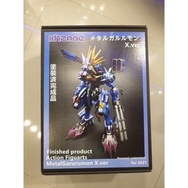 Digimon Figure Metal Garurumon X KHZone