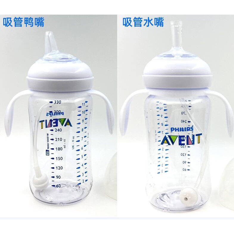 Avent Dot Bayi Botol Susu Nipple Philips Natural Sucking Duck Mouth Nipple