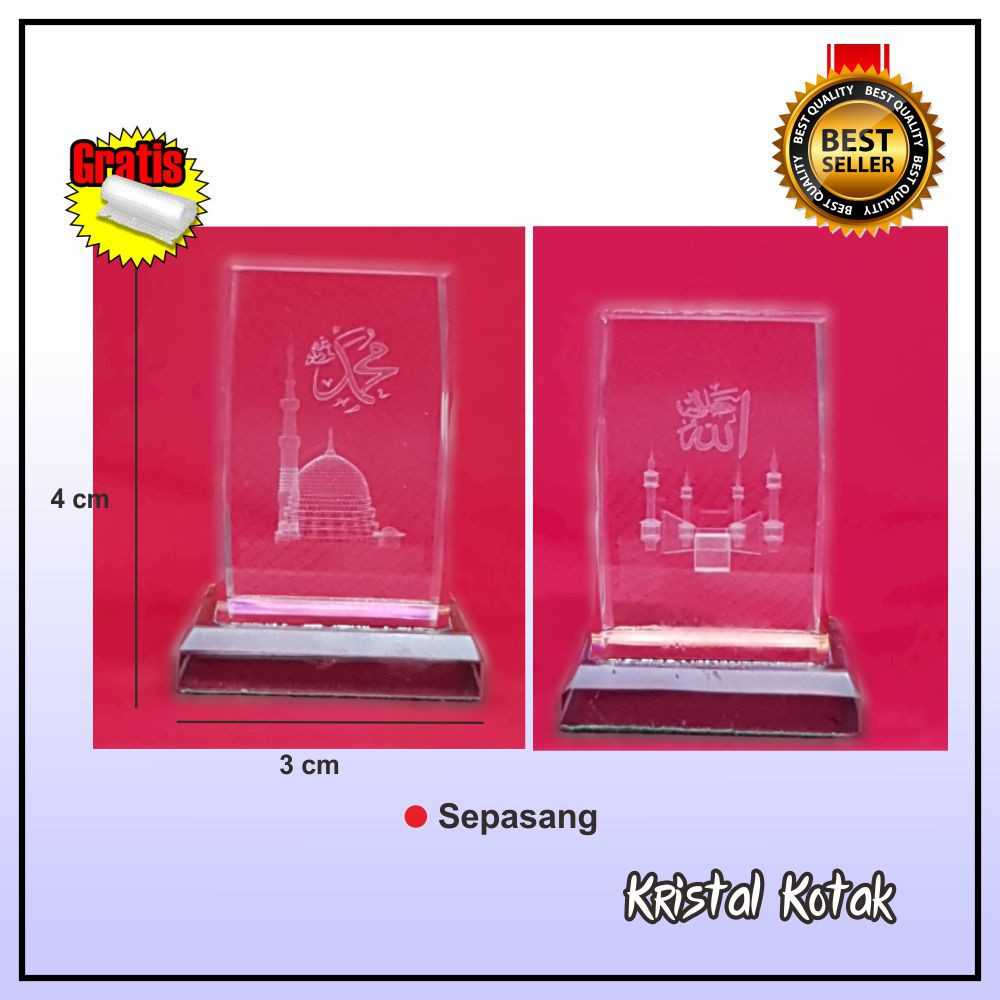 Miniatur Kristal Sepasang kotak Alloh Muhammad Terbaru