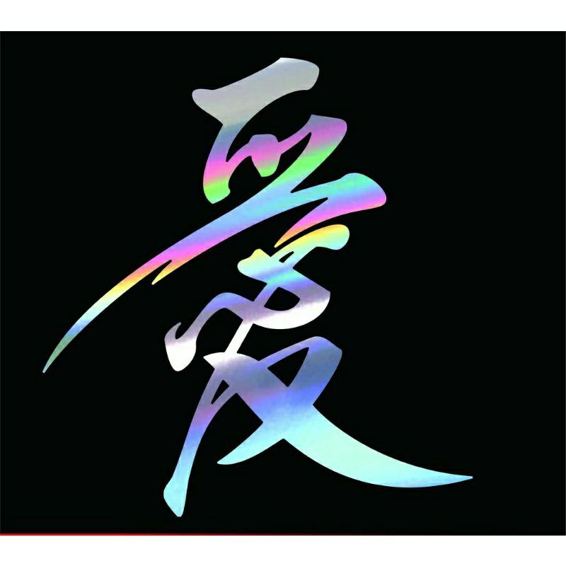 

Cuthing sticker Kanji jepang