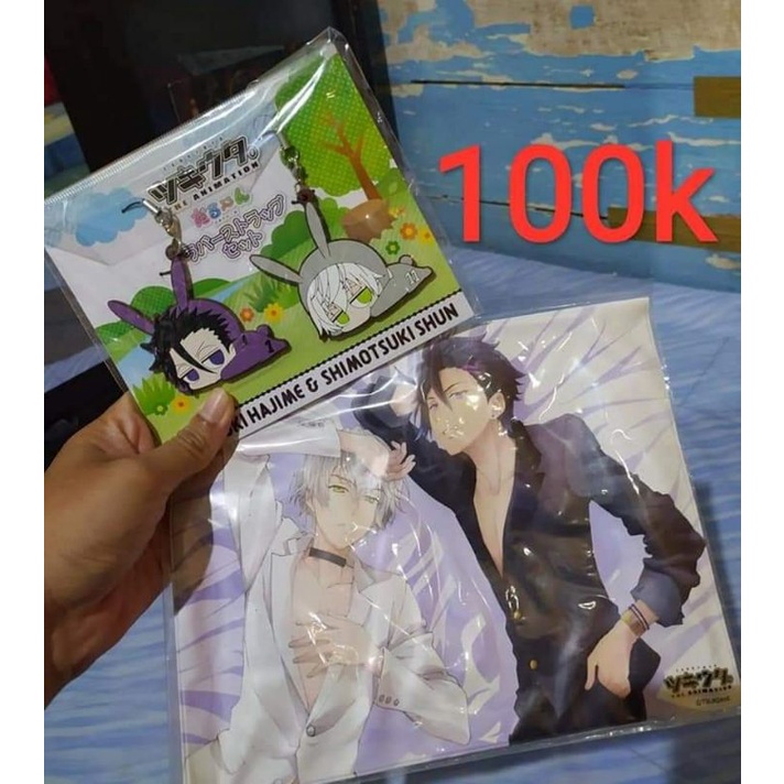 Set Hajime Shun Tsukiuta