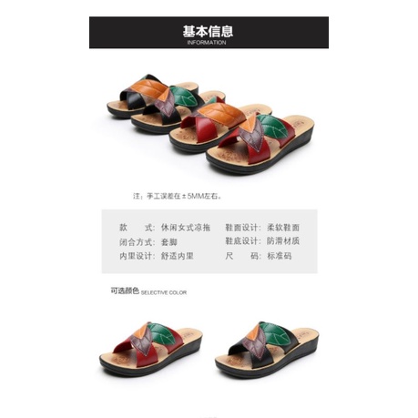Sandal Slop Karet Wanita Daun Silang import S2