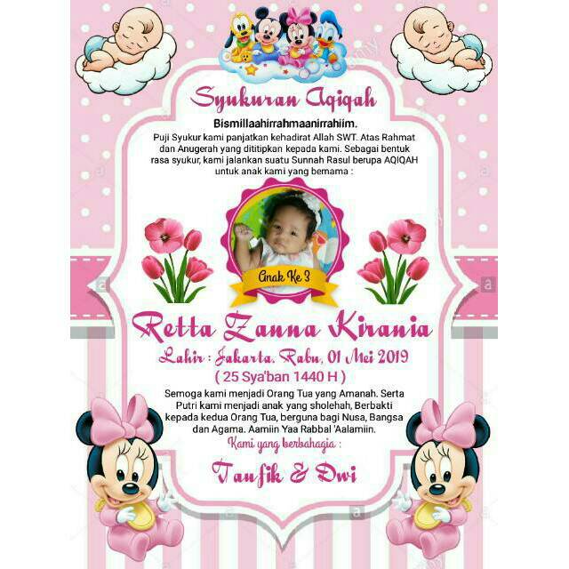 

NEW Stiker Syukuran Aqiqah Anak - Free Request Foto Anak Tercinta
