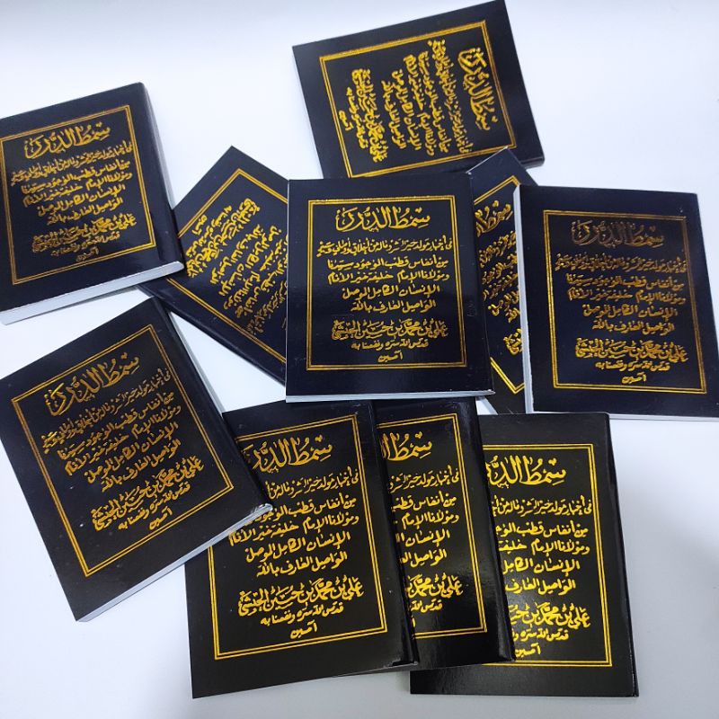 Buku Kitab Simtudduror maulid nabi