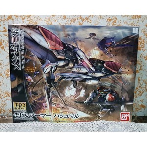 Hg 1/144 Mobile Armor Hashmal
