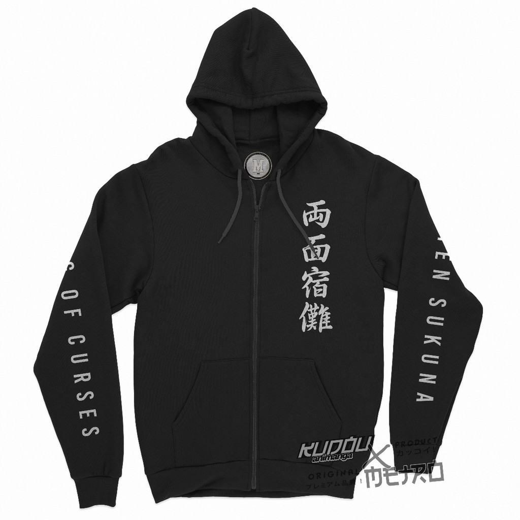 Jaket Sukuna King Curses Jujutsu Kaisen Manga Premium